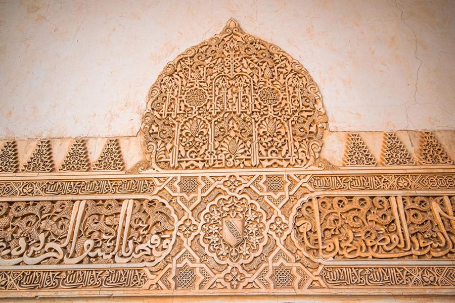 Attention to detail on the walls in Nasrid Palace